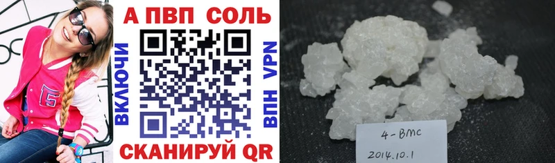 KRAKEN онион Туран А ПВП Crystall