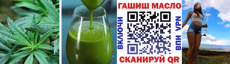Cannafood марихуана  Туран 