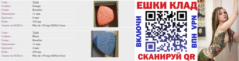 Ecstasy круглые Туран