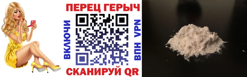 Героин белый  Туран 