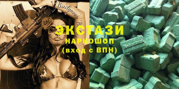 бошки Балабаново