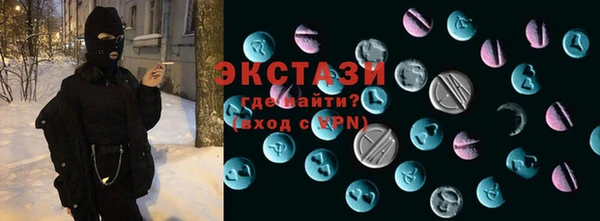 PSILOCYBIN Баксан