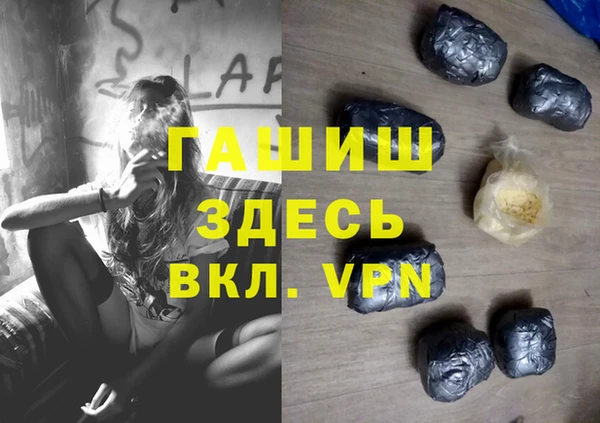 бошки Балабаново