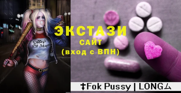 PSILOCYBIN Баксан