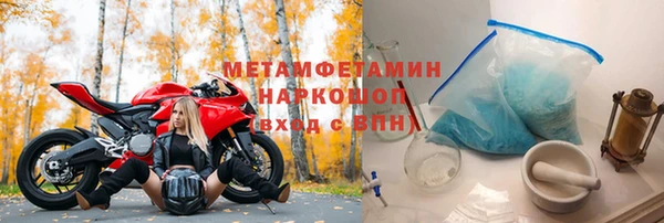 PSILOCYBIN Баксан