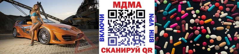 omg ТОР  где найти наркотики  Туран  МДМА crystal 