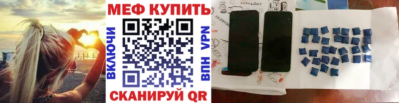 МЯУ-МЯУ mephedrone  где купить наркотик  Туран 