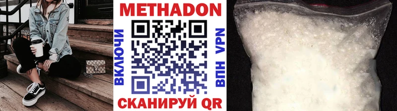 МЕТАДОН мёд  купить наркотики сайты  Туран 
